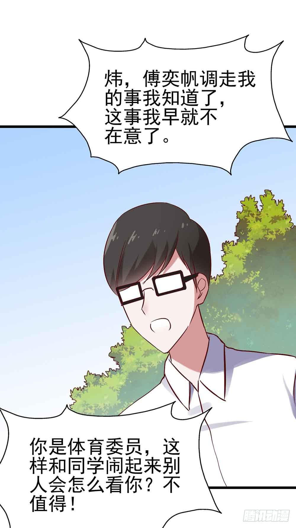 第二十三话&middot;完美闭幕！(1/2)-第23话