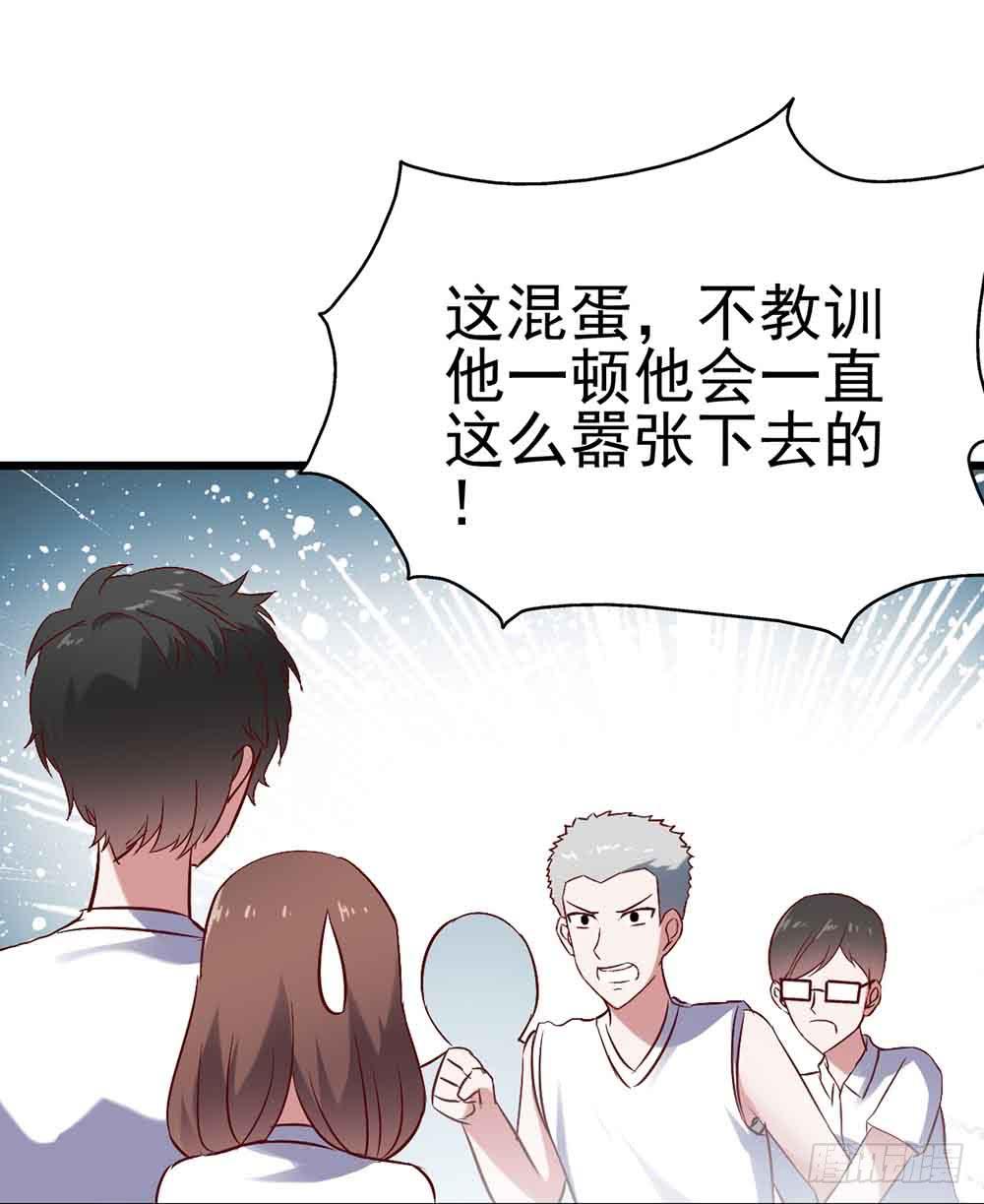 第二十三话&middot;完美闭幕！(1/2)-第23话
