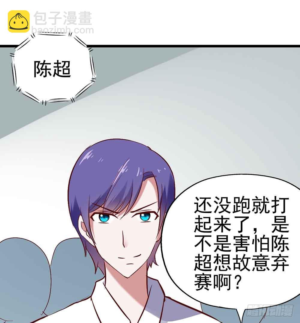 第二十三话&middot;完美闭幕！(1/2)-第23话