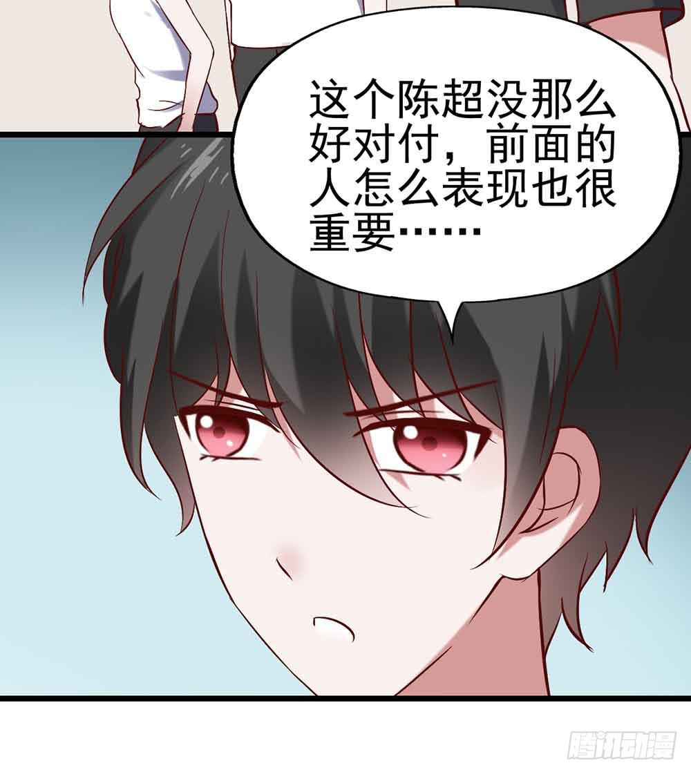 第二十三话&middot;完美闭幕！(1/2)-第23话
