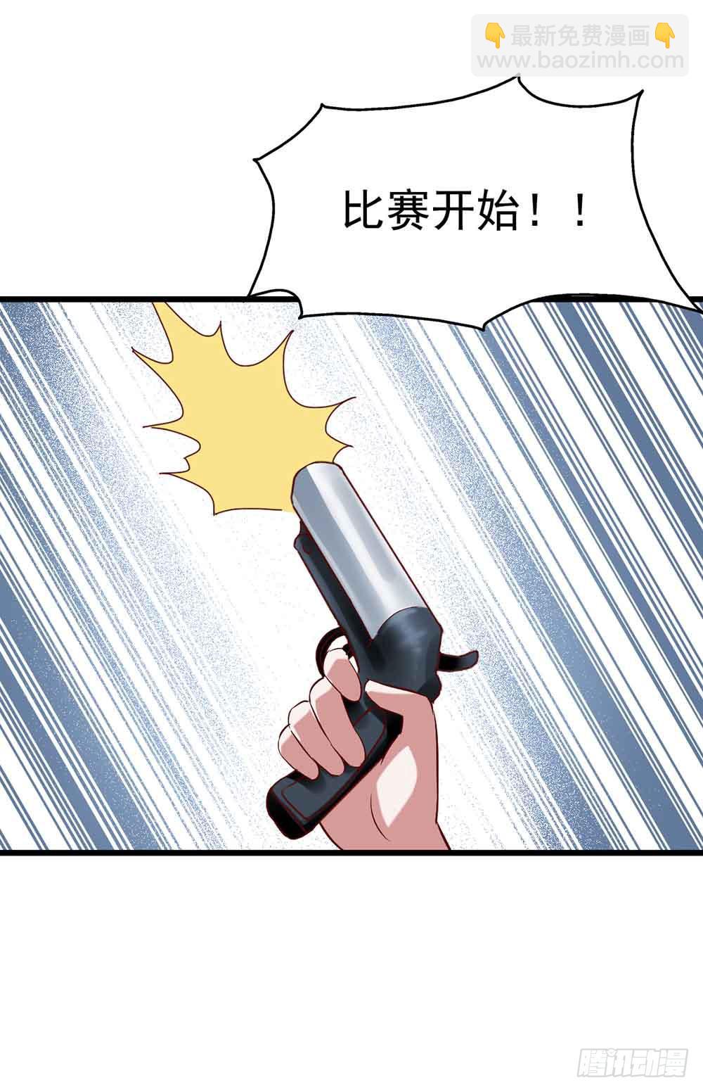 第二十三话&middot;完美闭幕！(1/2)-第23话