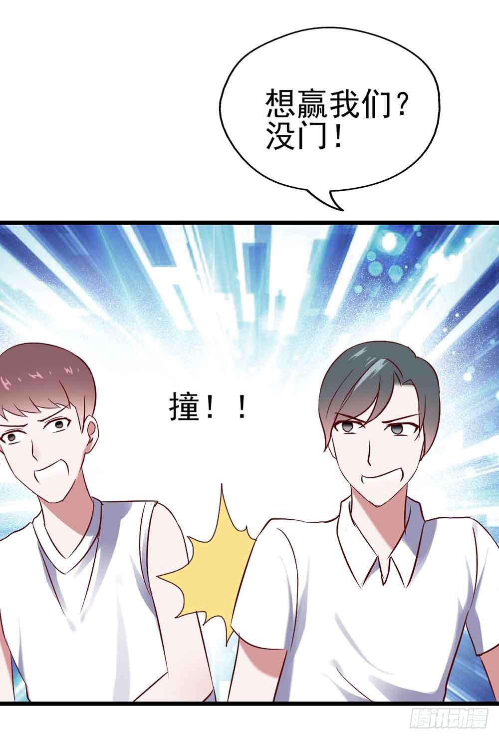 第二十三话&middot;完美闭幕！(1/2)-第23话