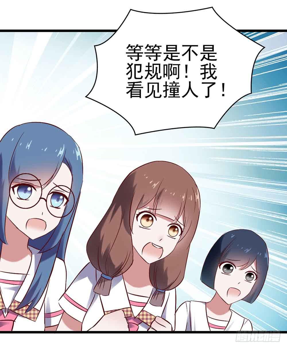 第二十三话&middot;完美闭幕！(1/2)-第23话