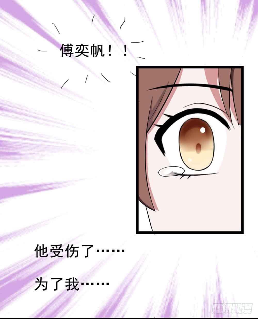 第二十三话&middot;完美闭幕！(1/2)-第23话