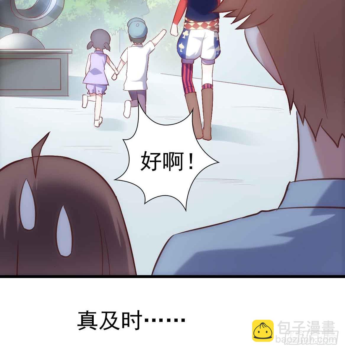 第二十五话&middot;熊出没注意(1/2)-第25话