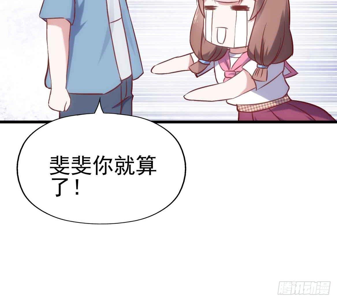 第二十五话&middot;熊出没注意(1/2)-第25话