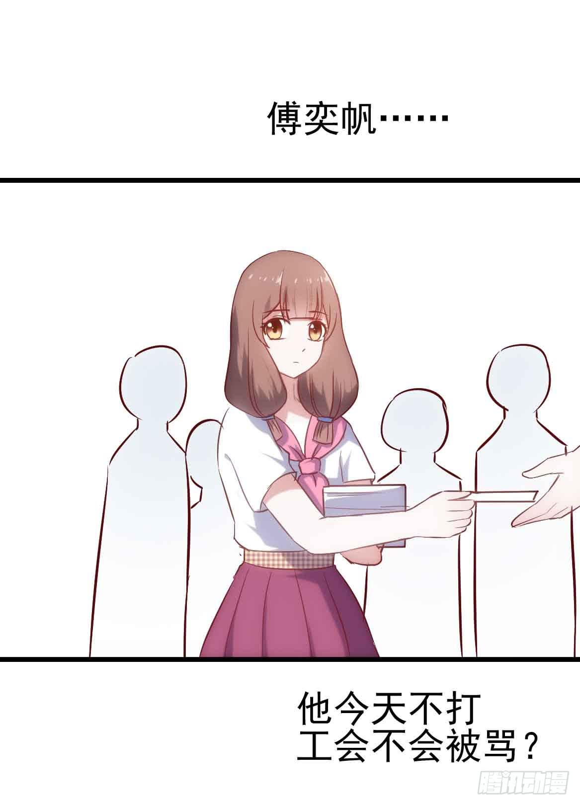 第二十五话&middot;熊出没注意(1/2)-第25话