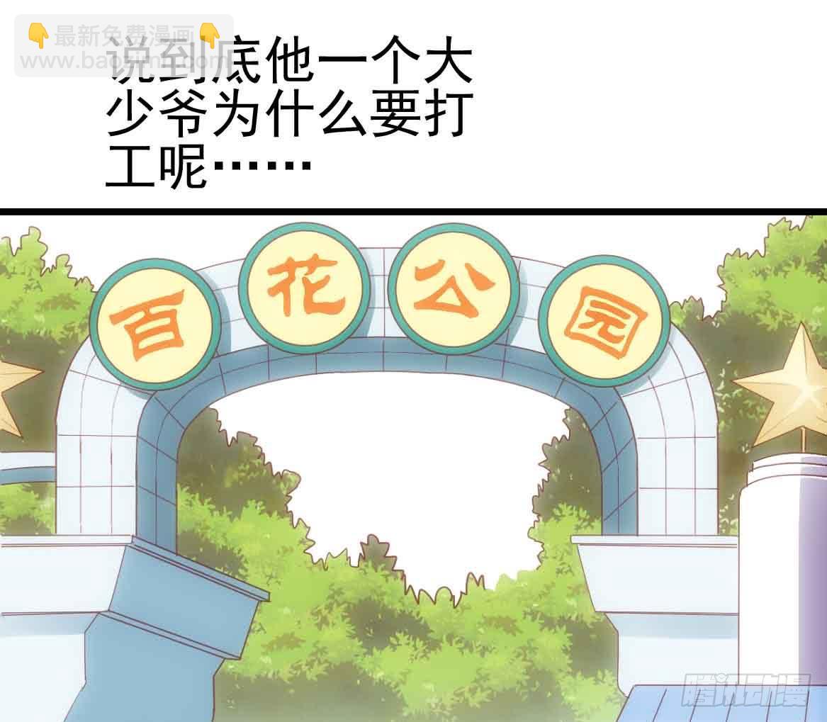 第二十五话&middot;熊出没注意(1/2)-第25话