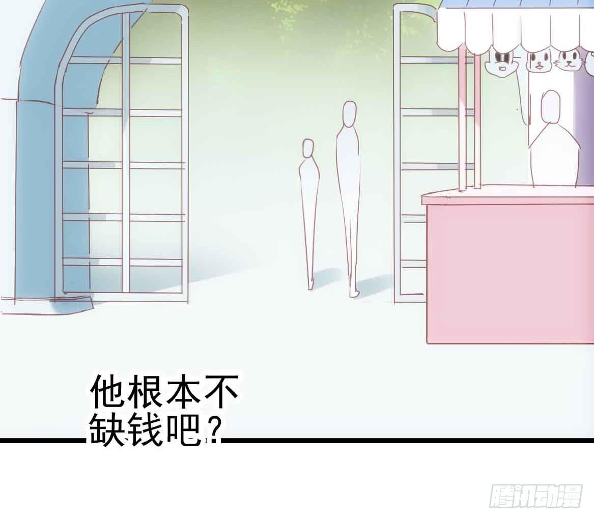 第二十五话&middot;熊出没注意(1/2)-第25话