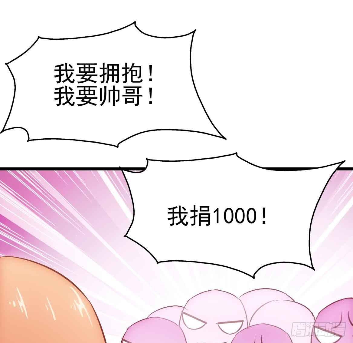 第二十五话&middot;熊出没注意(1/2)-第25话