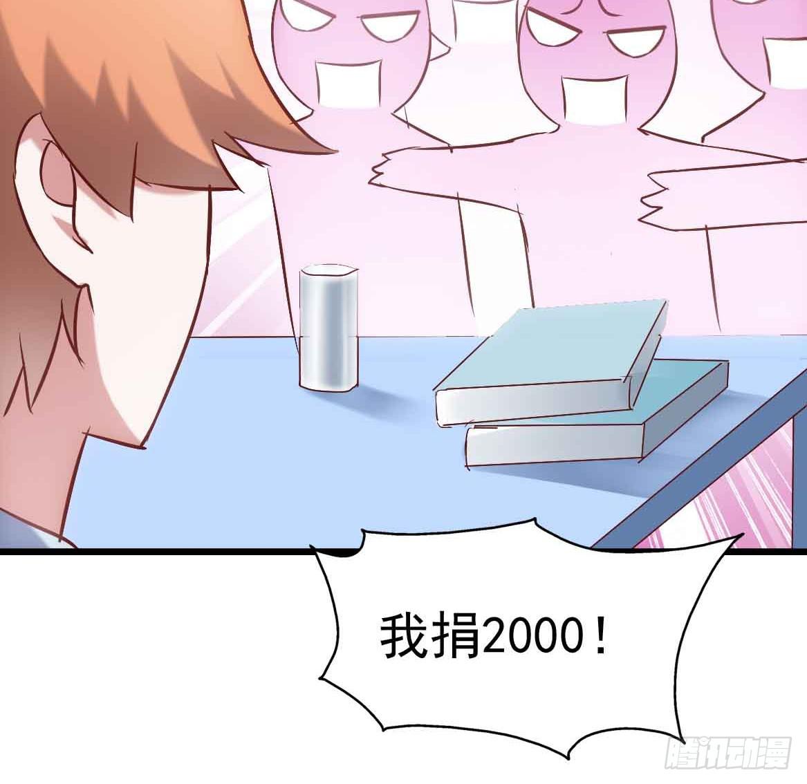 第二十五话&middot;熊出没注意(1/2)-第25话