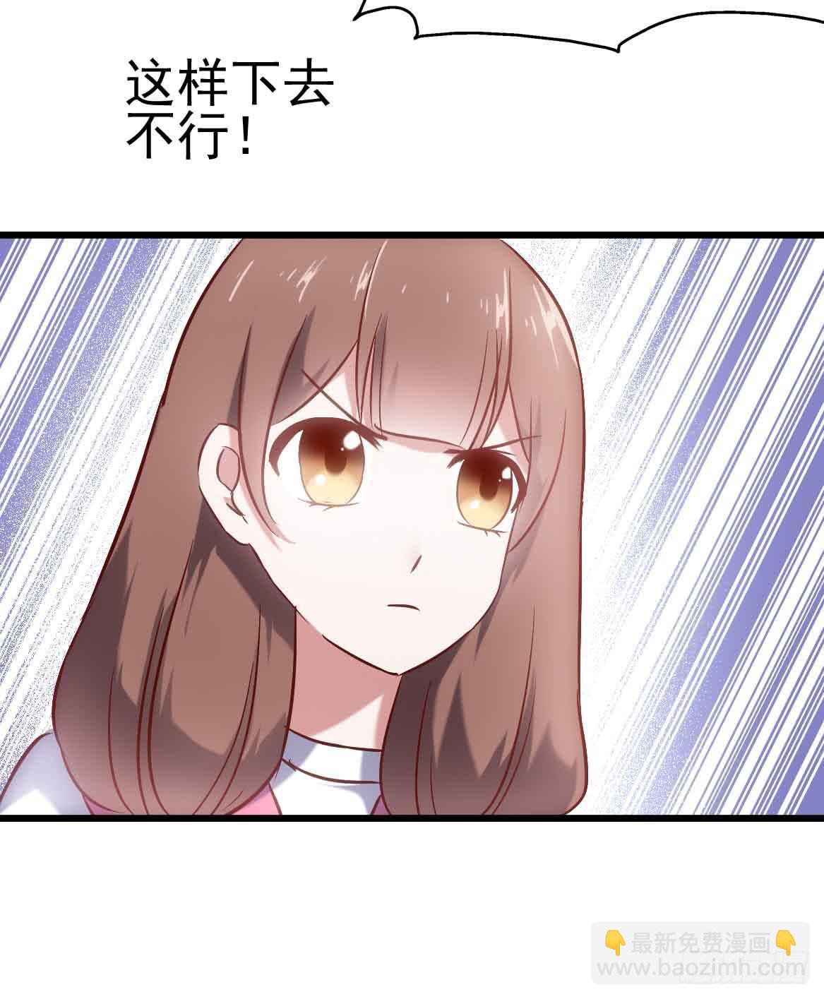 第二十五话&middot;熊出没注意(1/2)-第25话