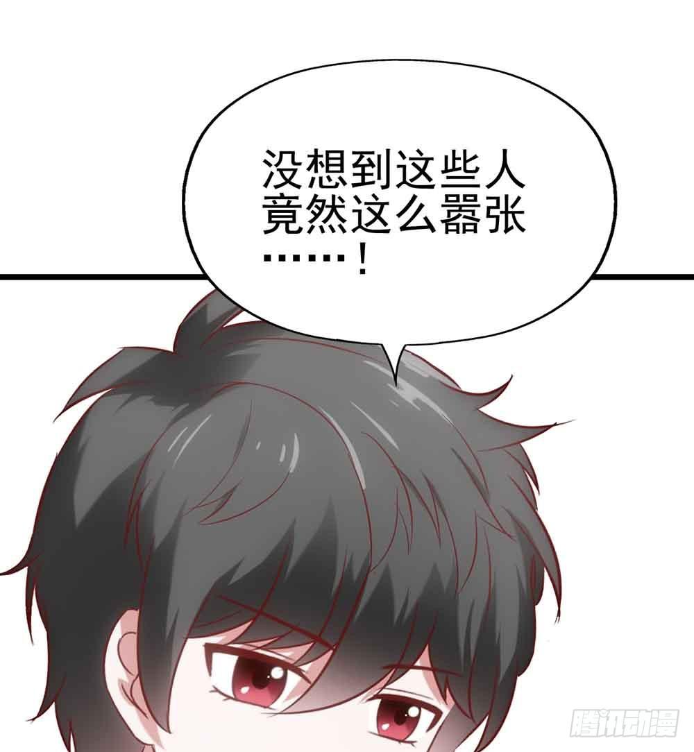 第二十七话&middot;勇气(1/2)-第27话