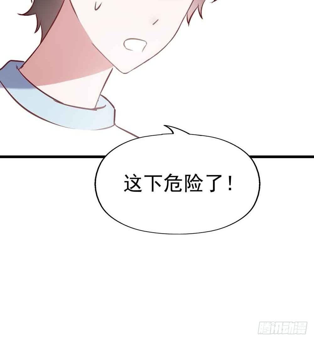 第二十七话&middot;勇气(1/2)-第27话