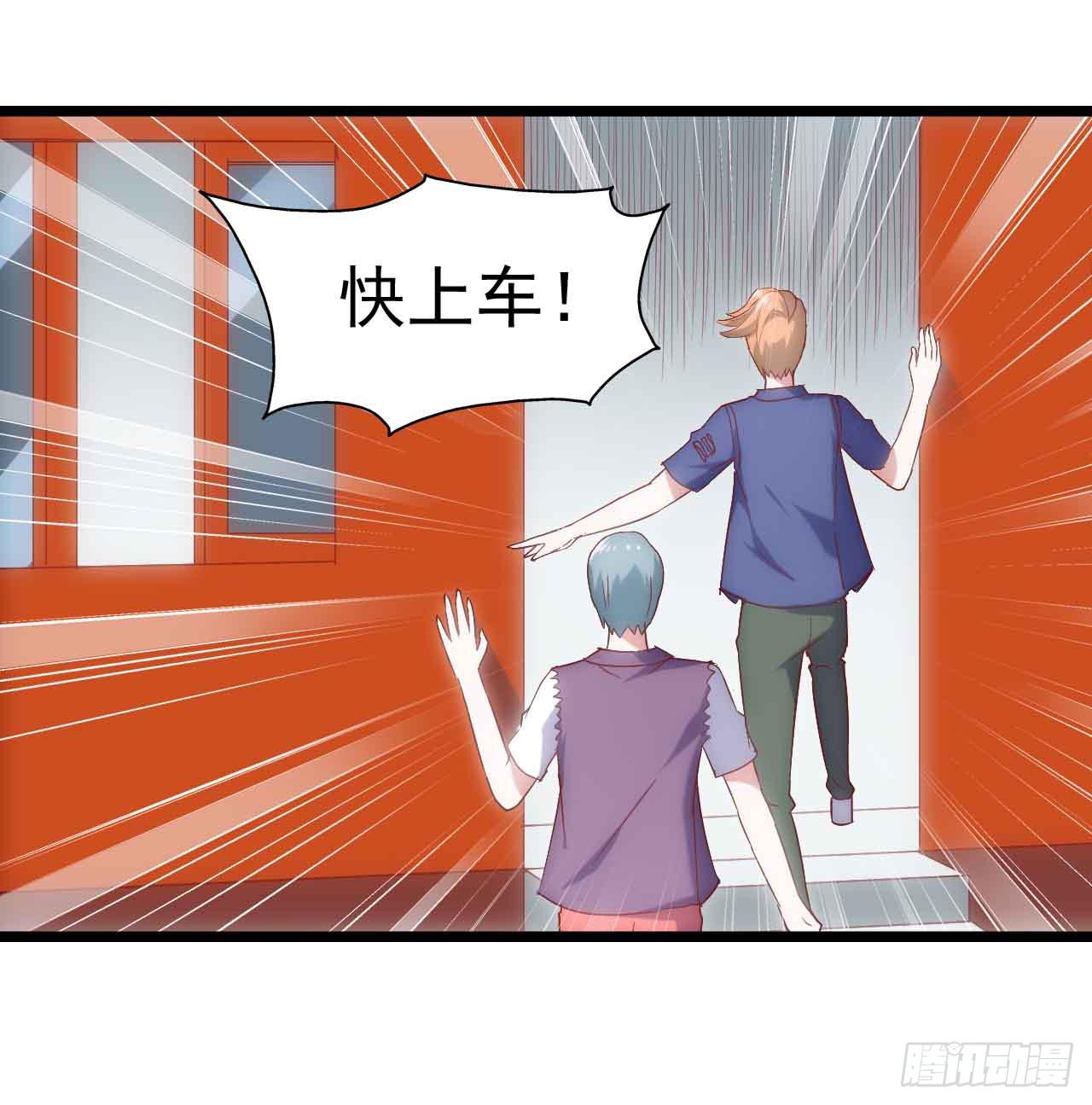 第二十七话&middot;勇气(1/2)-第27话