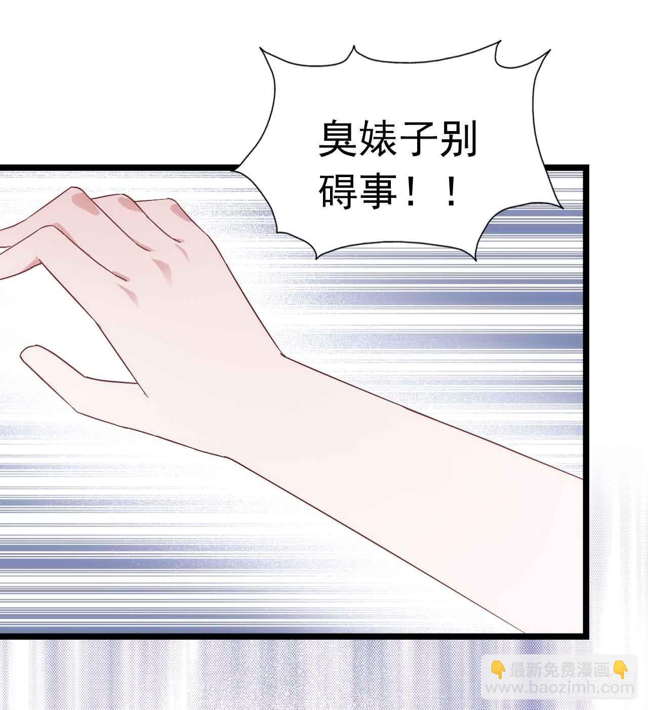 第二十七话&middot;勇气(1/2)-第27话