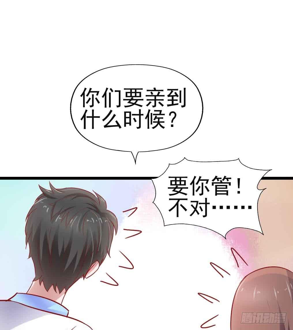 第二十九话&middot;无意or有意(1/3)-第29话