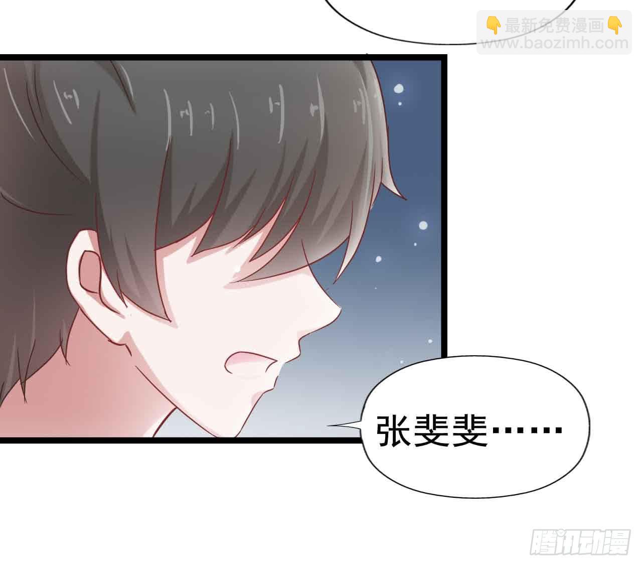 第二十九话&middot;无意or有意(1/3)-第29话