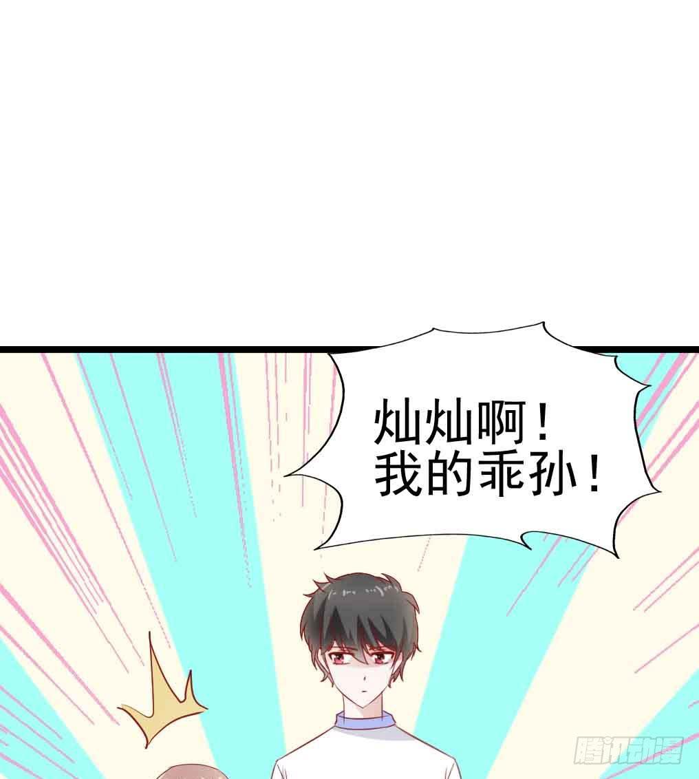 第二十九话&middot;无意or有意(1/3)-第29话