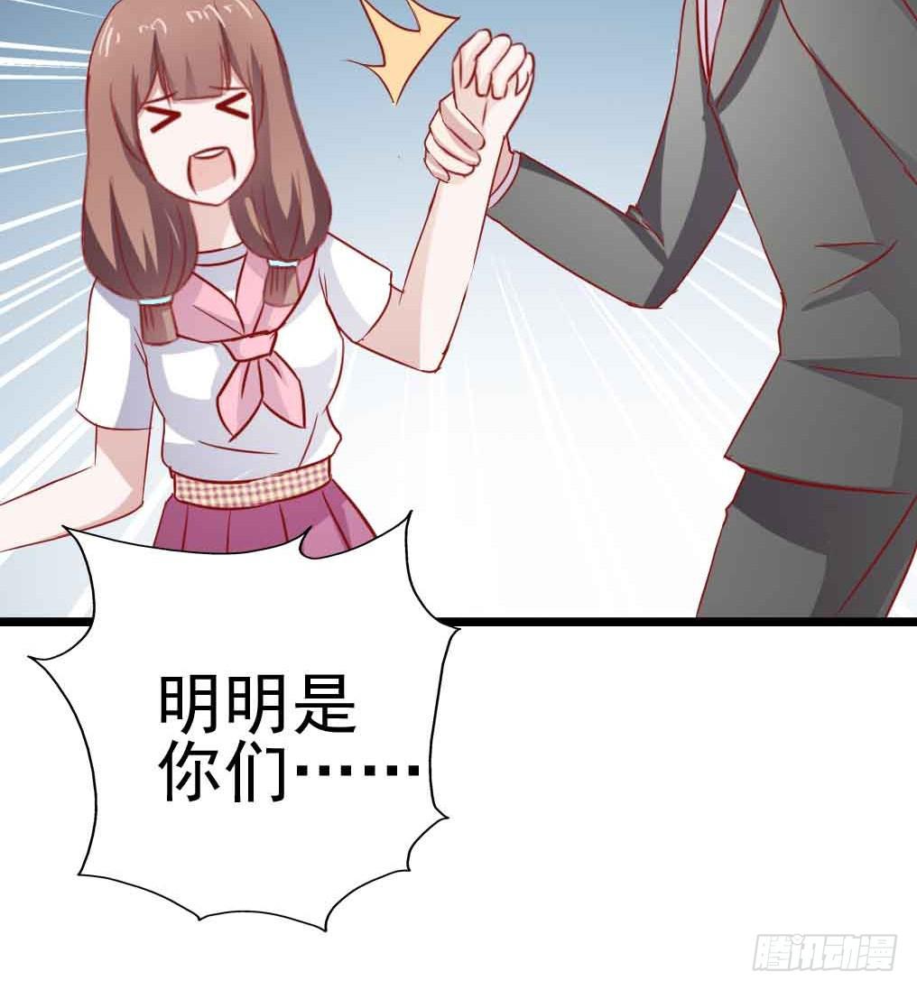 第二十九话&middot;无意or有意(1/3)-第29话