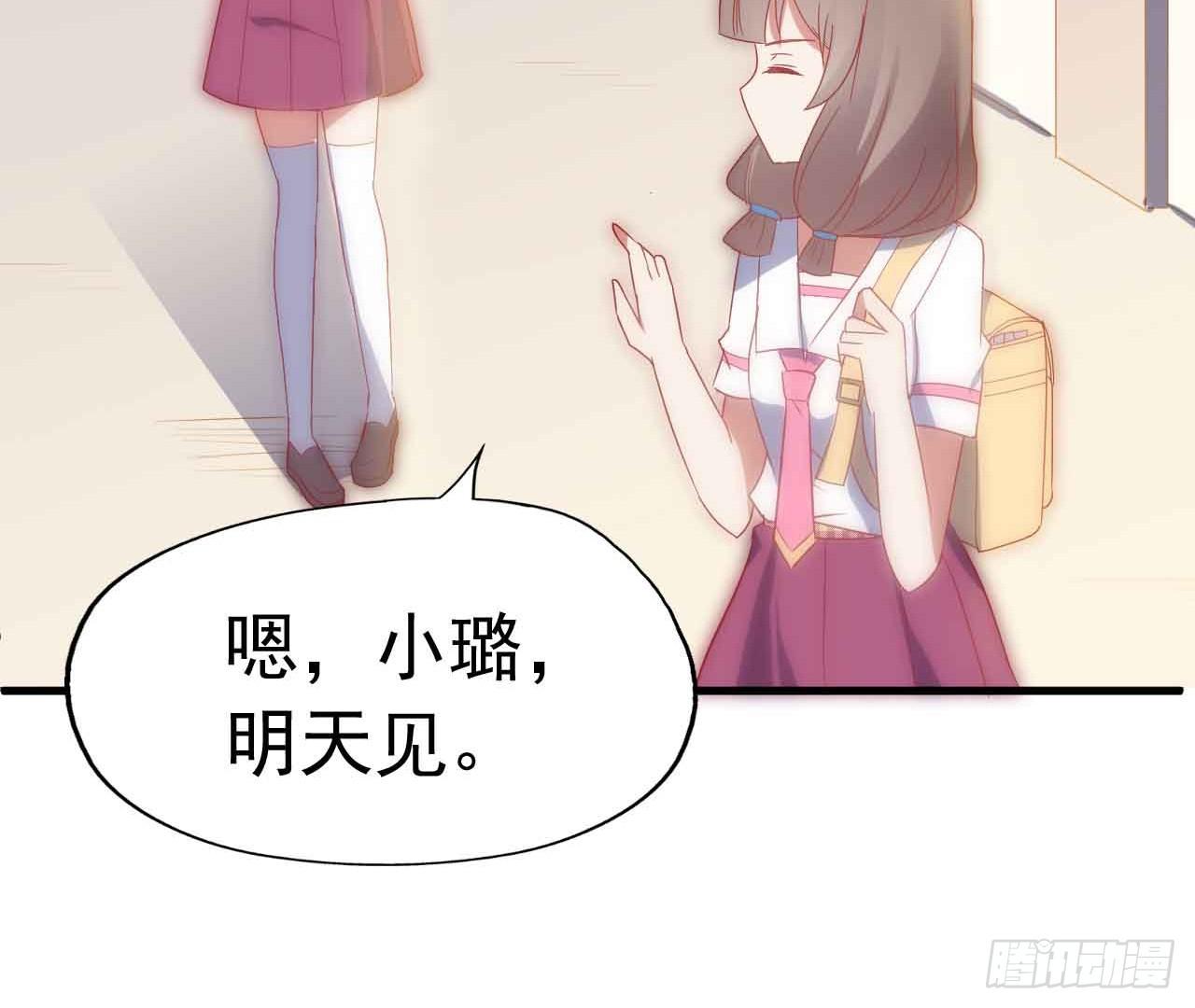 第三十一话&middot;守护(1/2)-第31话