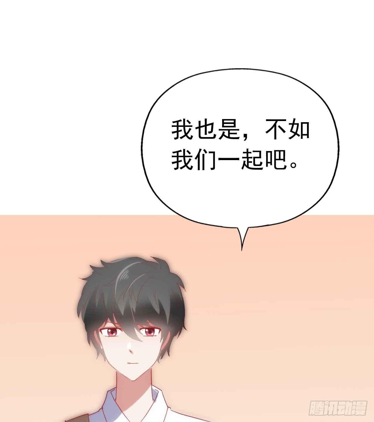 第三十一话&middot;守护(1/2)-第31话