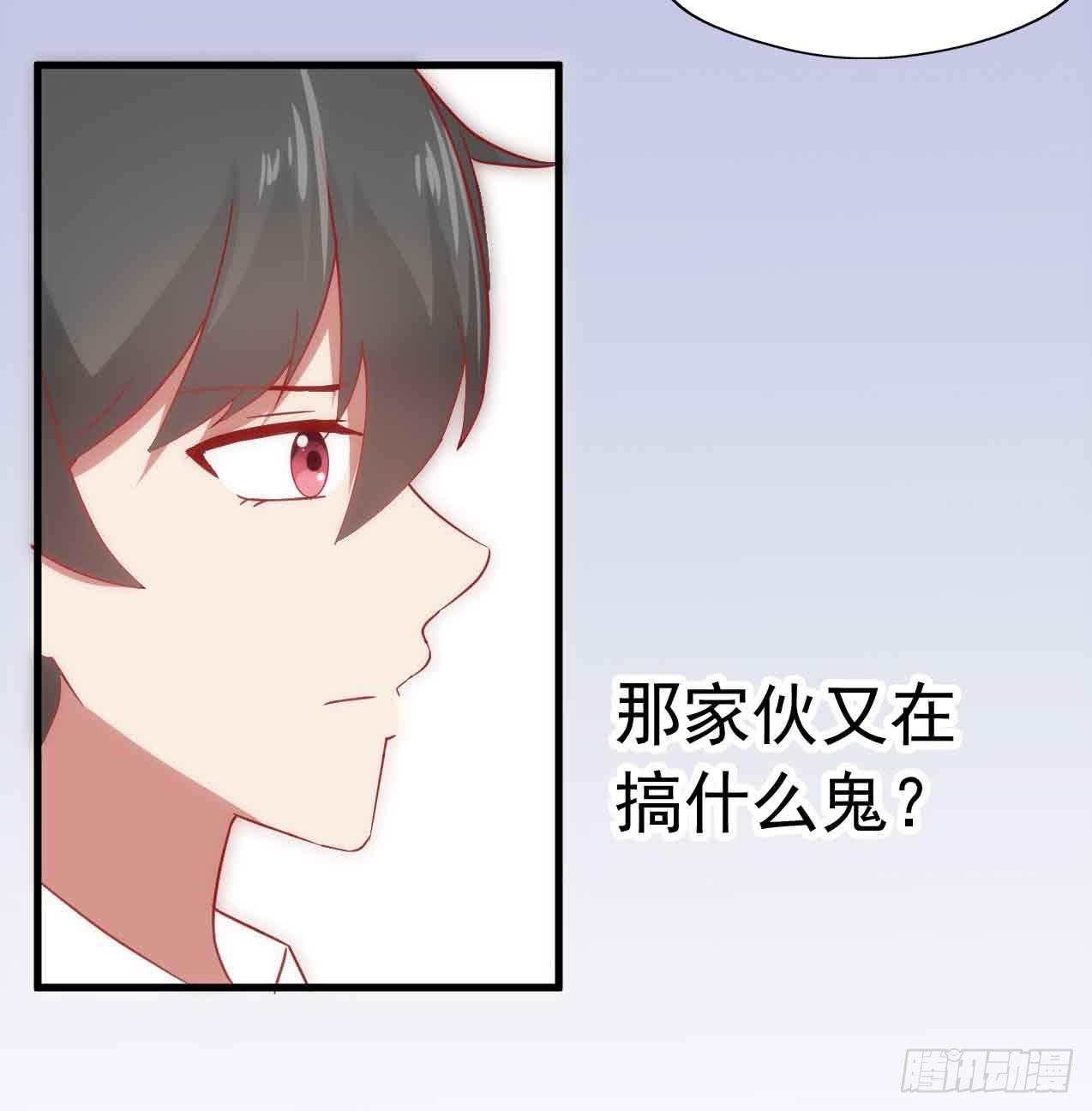 第三十一话&middot;守护(1/2)-第31话