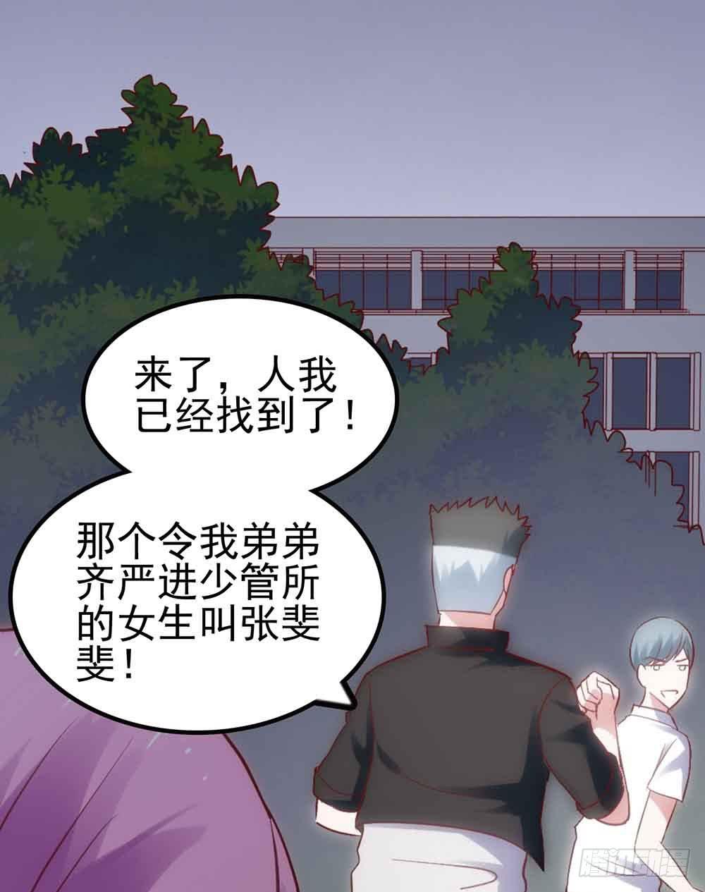 第三十一话&middot;守护(1/2)-第31话