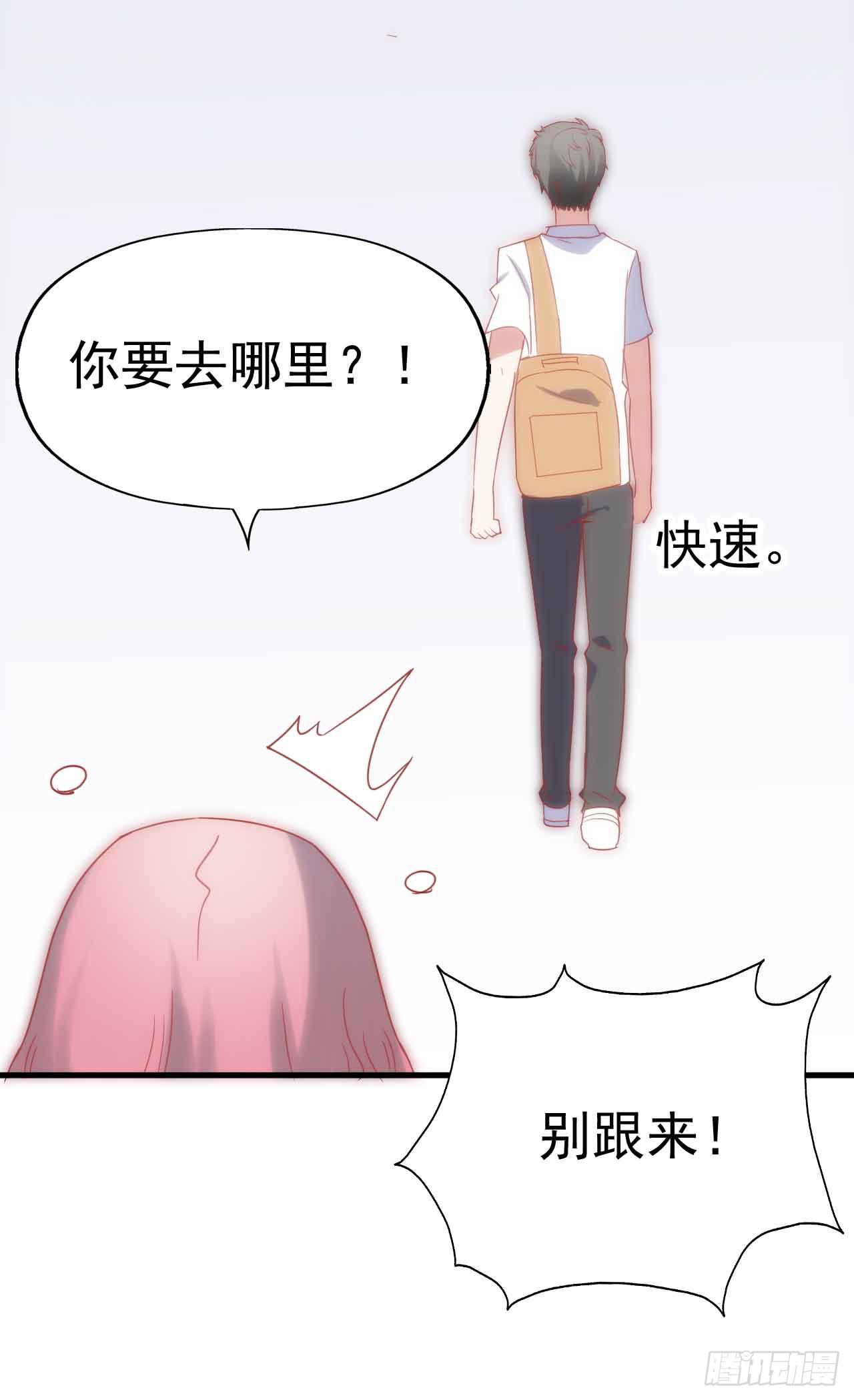 第三十一话&middot;守护(1/2)-第31话