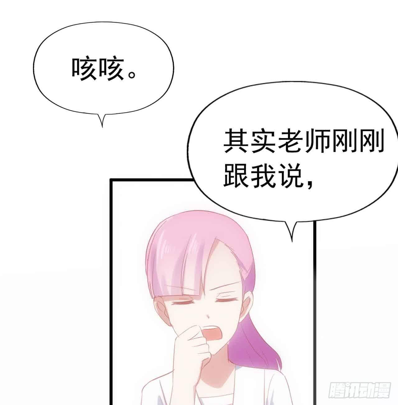 第三十一话&middot;守护(1/2)-第31话