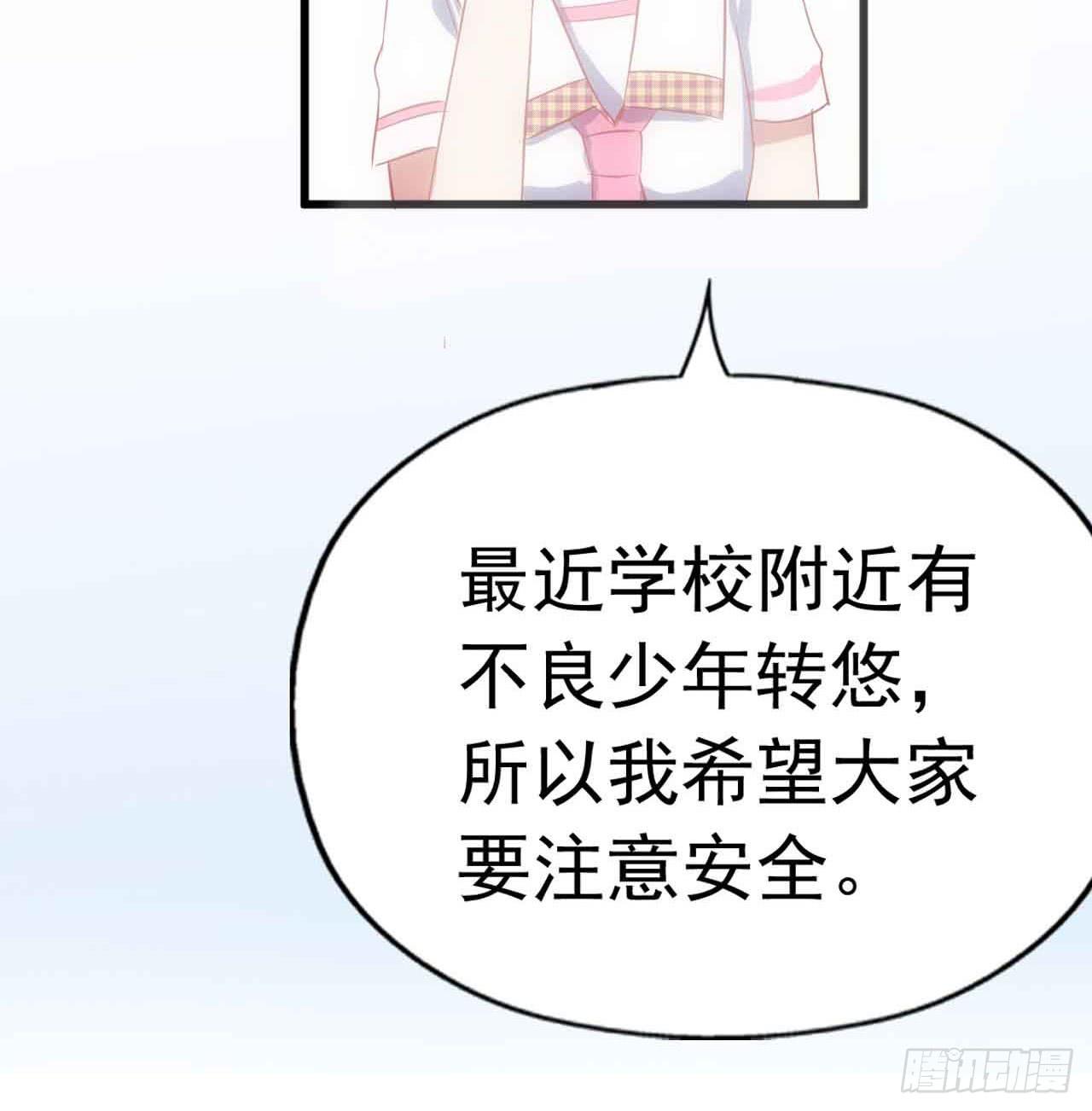 第三十一话&middot;守护(1/2)-第31话