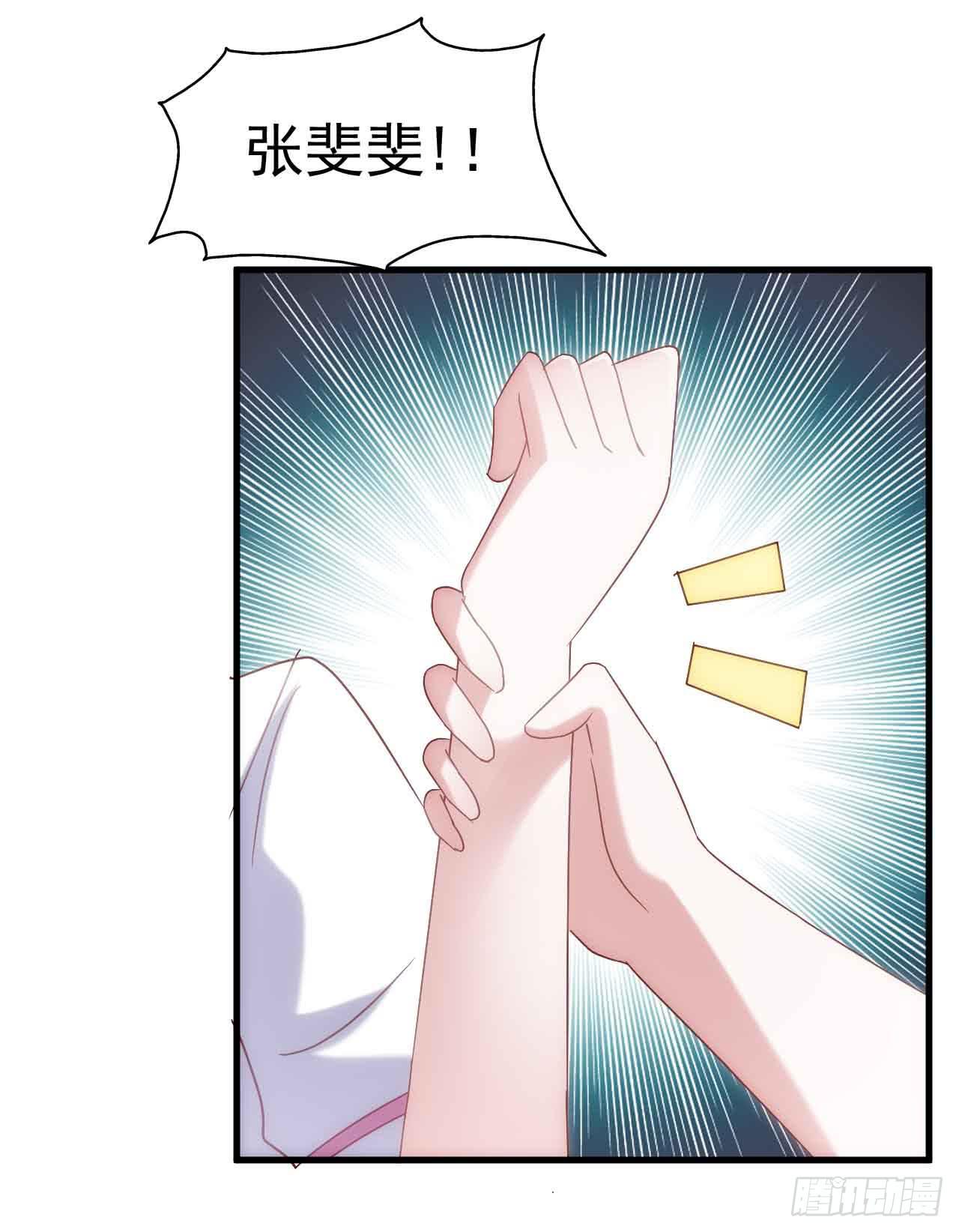 第三十一话&middot;守护(1/2)-第31话