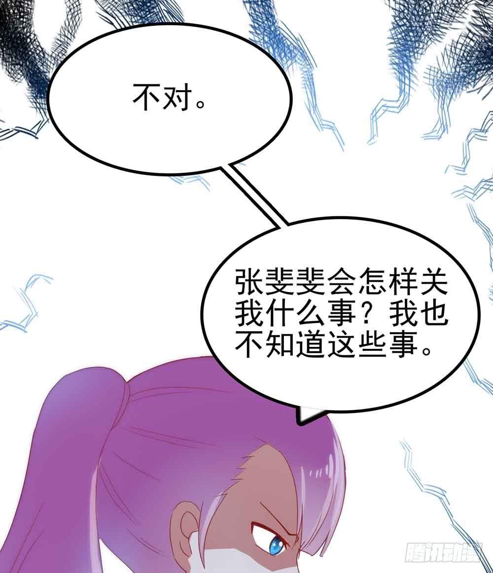 第三十一话&middot;守护(1/2)-第31话