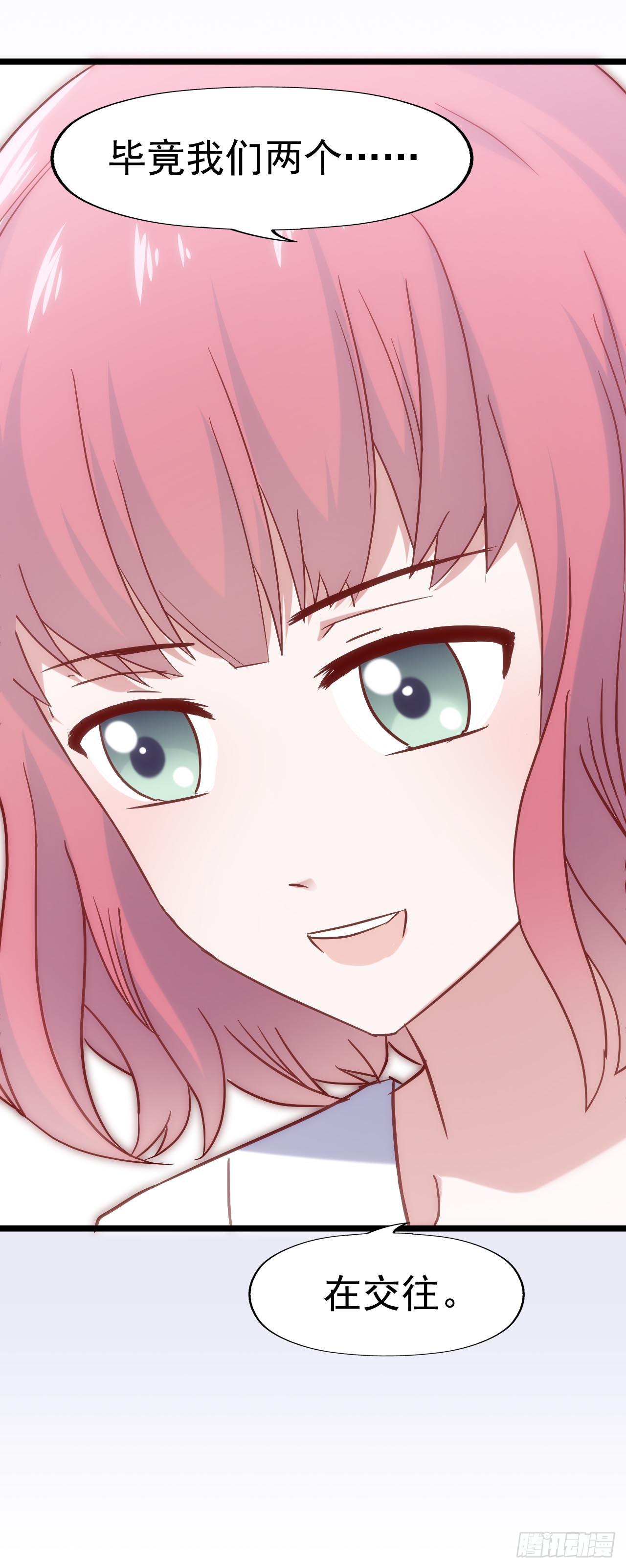 第三十三话&middot;欺骗！误会！(1/2)-第33话