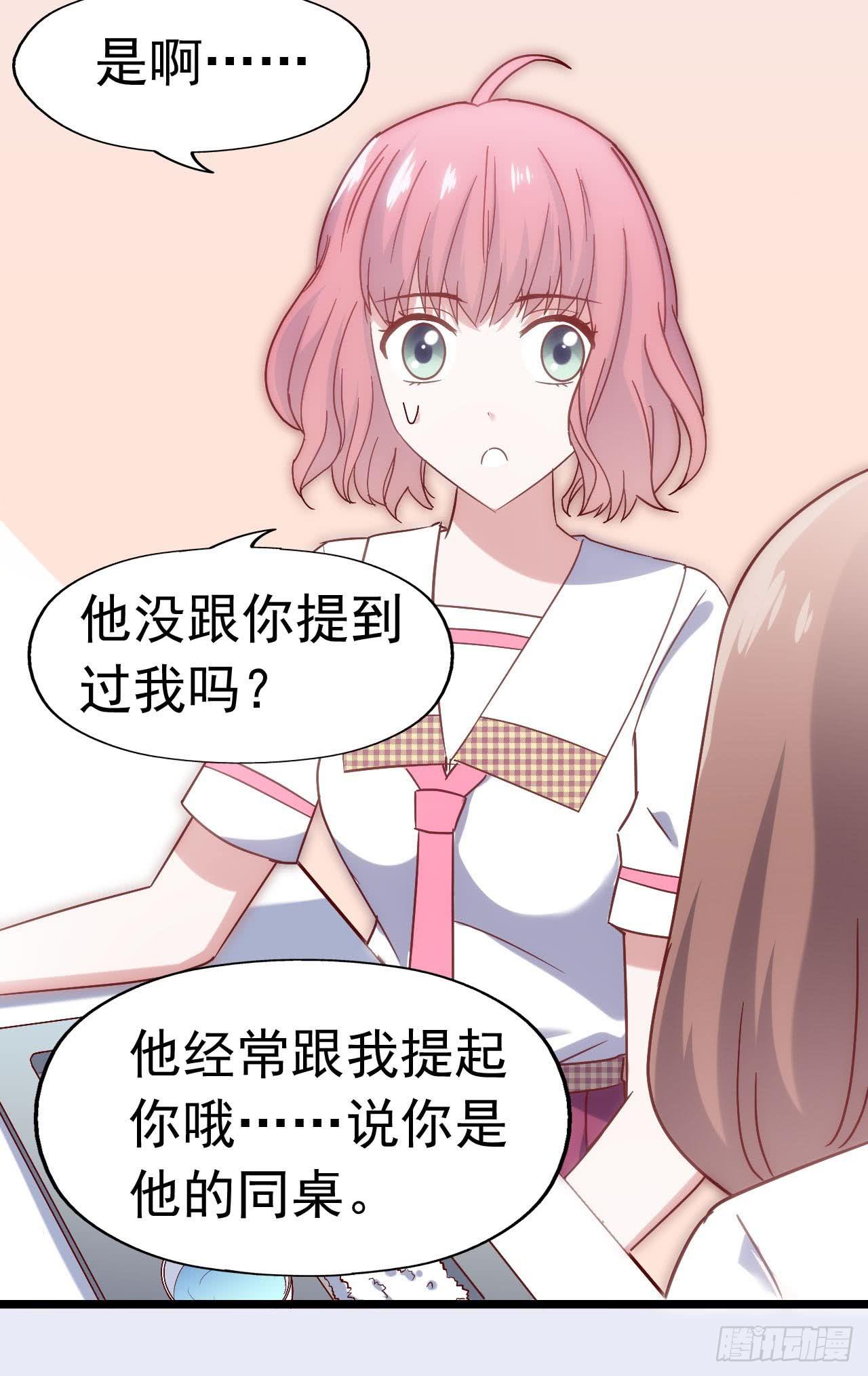 第三十三话&middot;欺骗！误会！(1/2)-第33话