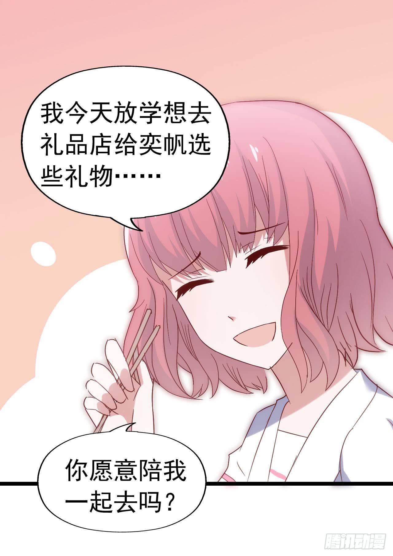 第三十三话&middot;欺骗！误会！(1/2)-第33话