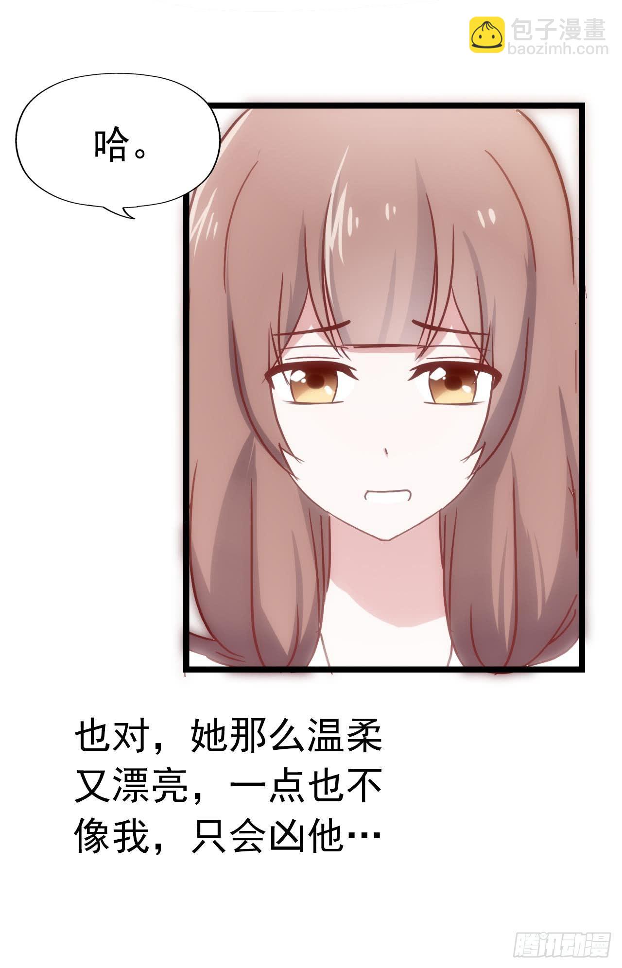 第三十三话&middot;欺骗！误会！(1/2)-第33话