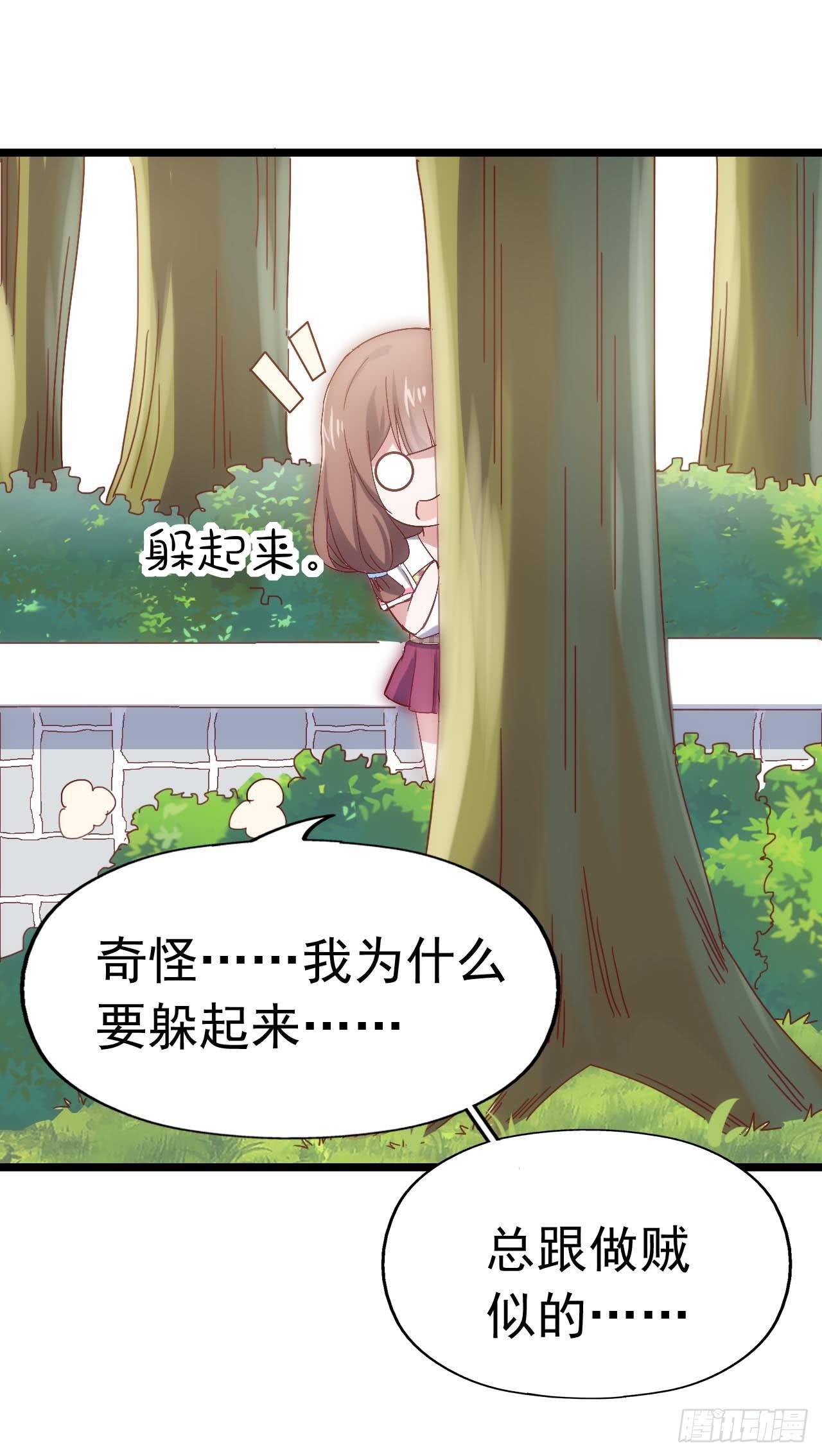 第三十三话&middot;欺骗！误会！(1/2)-第33话