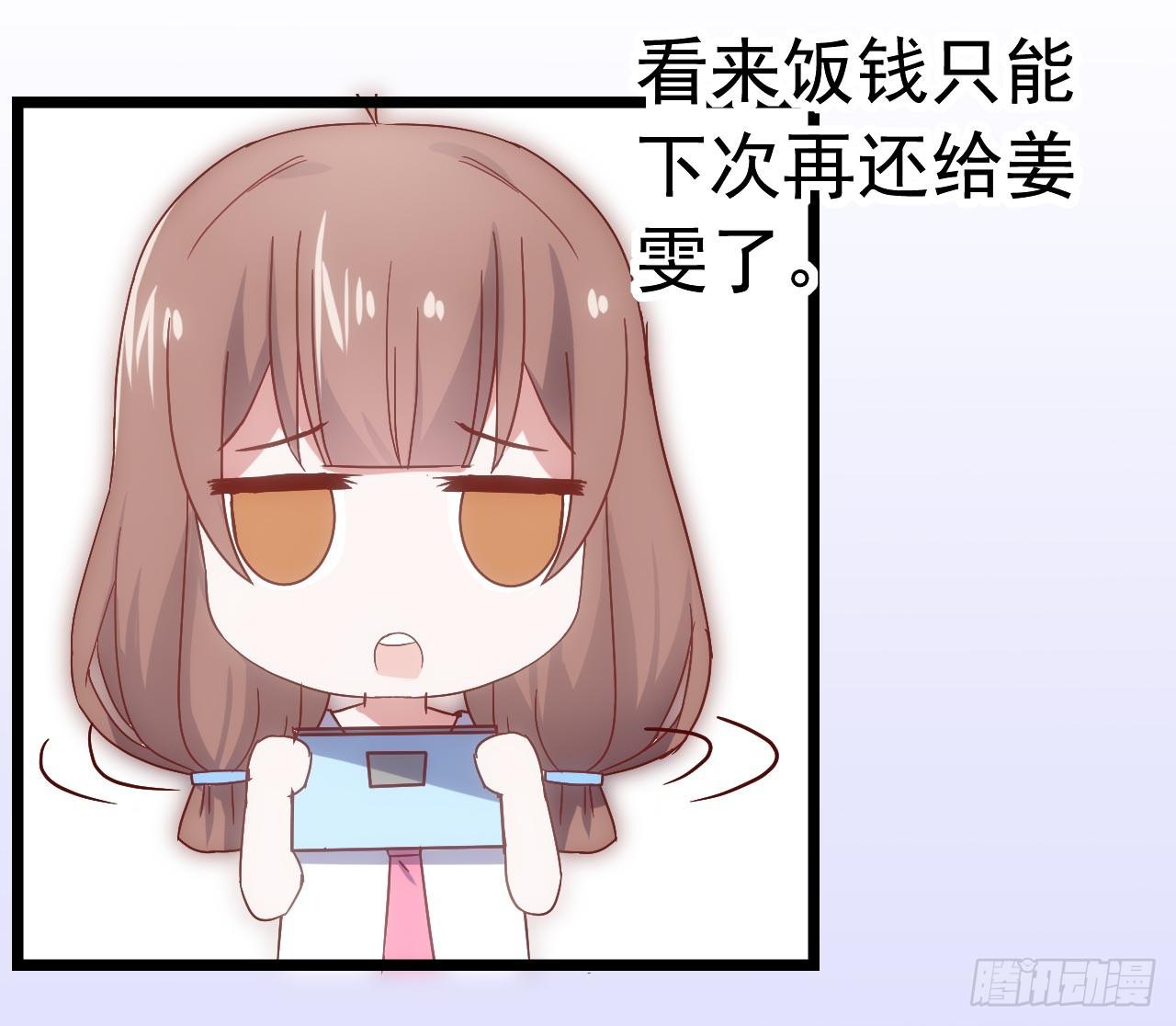 第三十三话&middot;欺骗！误会！(1/2)-第33话