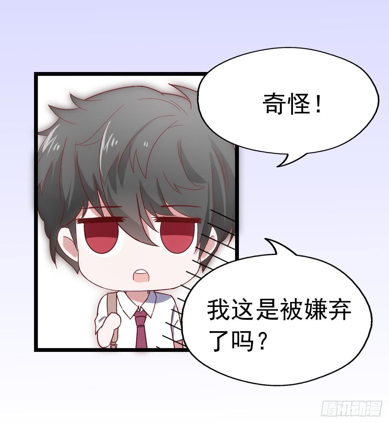 第三十三话&middot;欺骗！误会！(1/2)-第33话