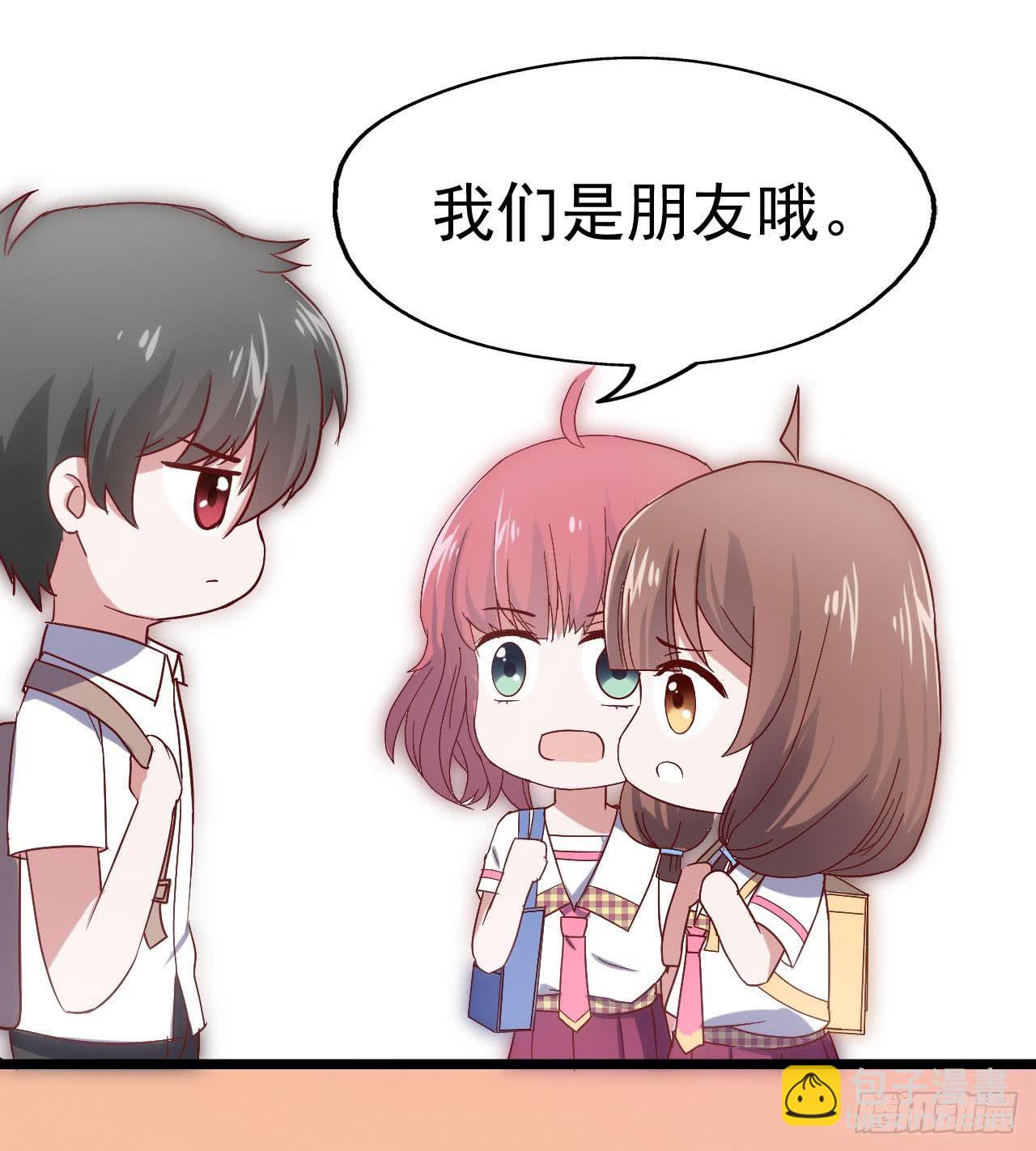 第三十三话&middot;欺骗！误会！(1/2)-第33话