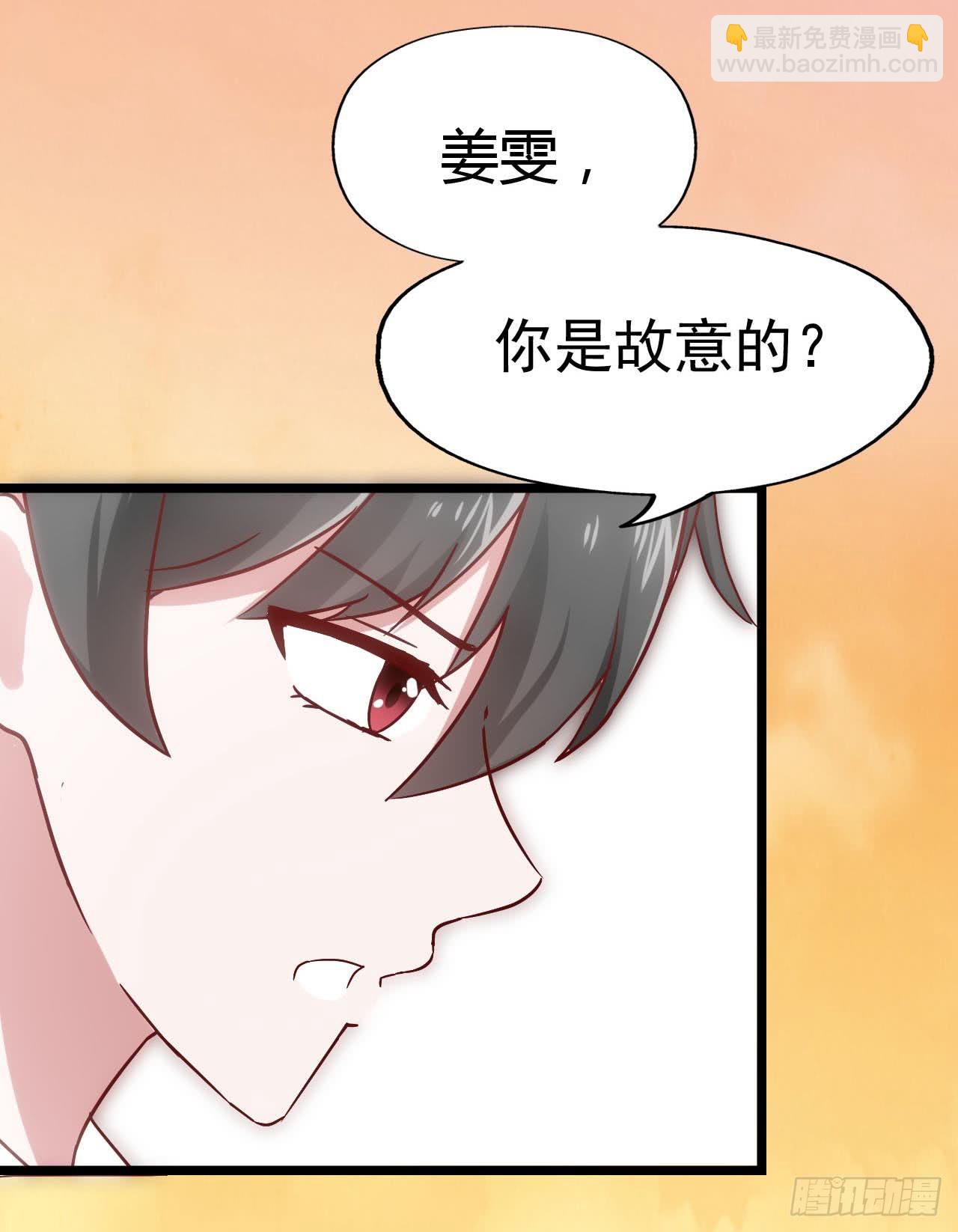 第三十三话&middot;欺骗！误会！(1/2)-第33话