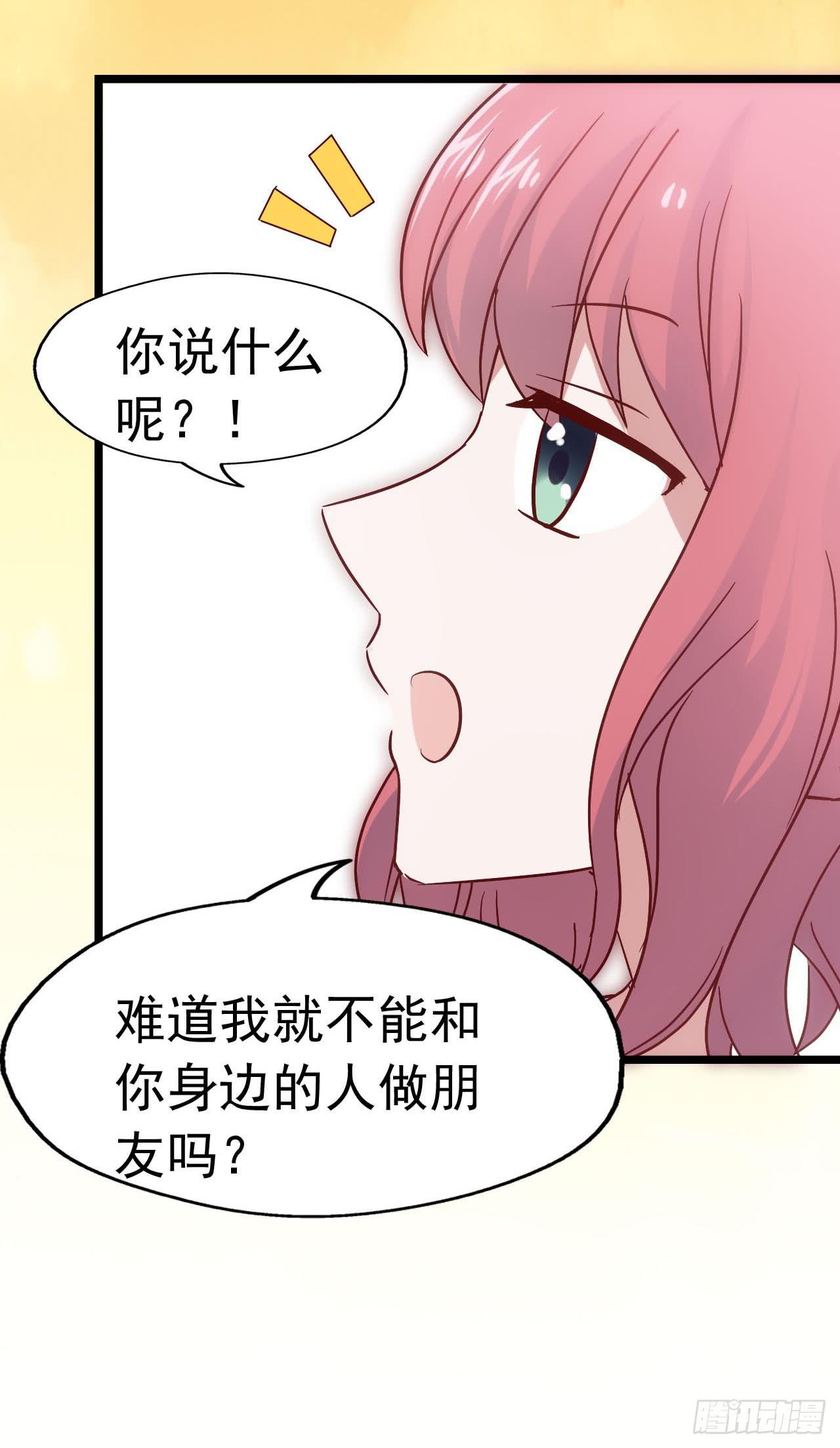 第三十三话&middot;欺骗！误会！(1/2)-第33话