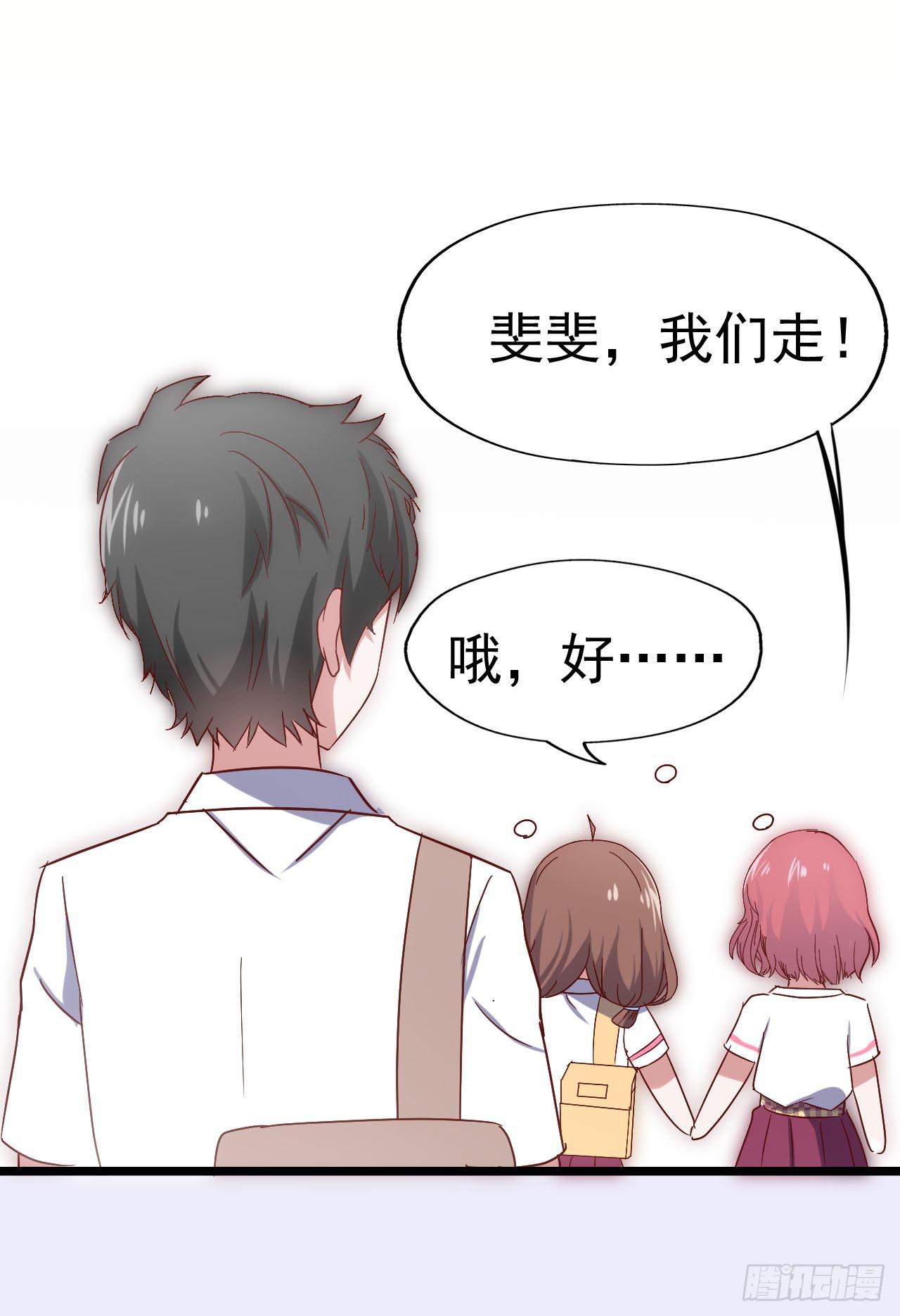 第三十三话&middot;欺骗！误会！(1/2)-第33话