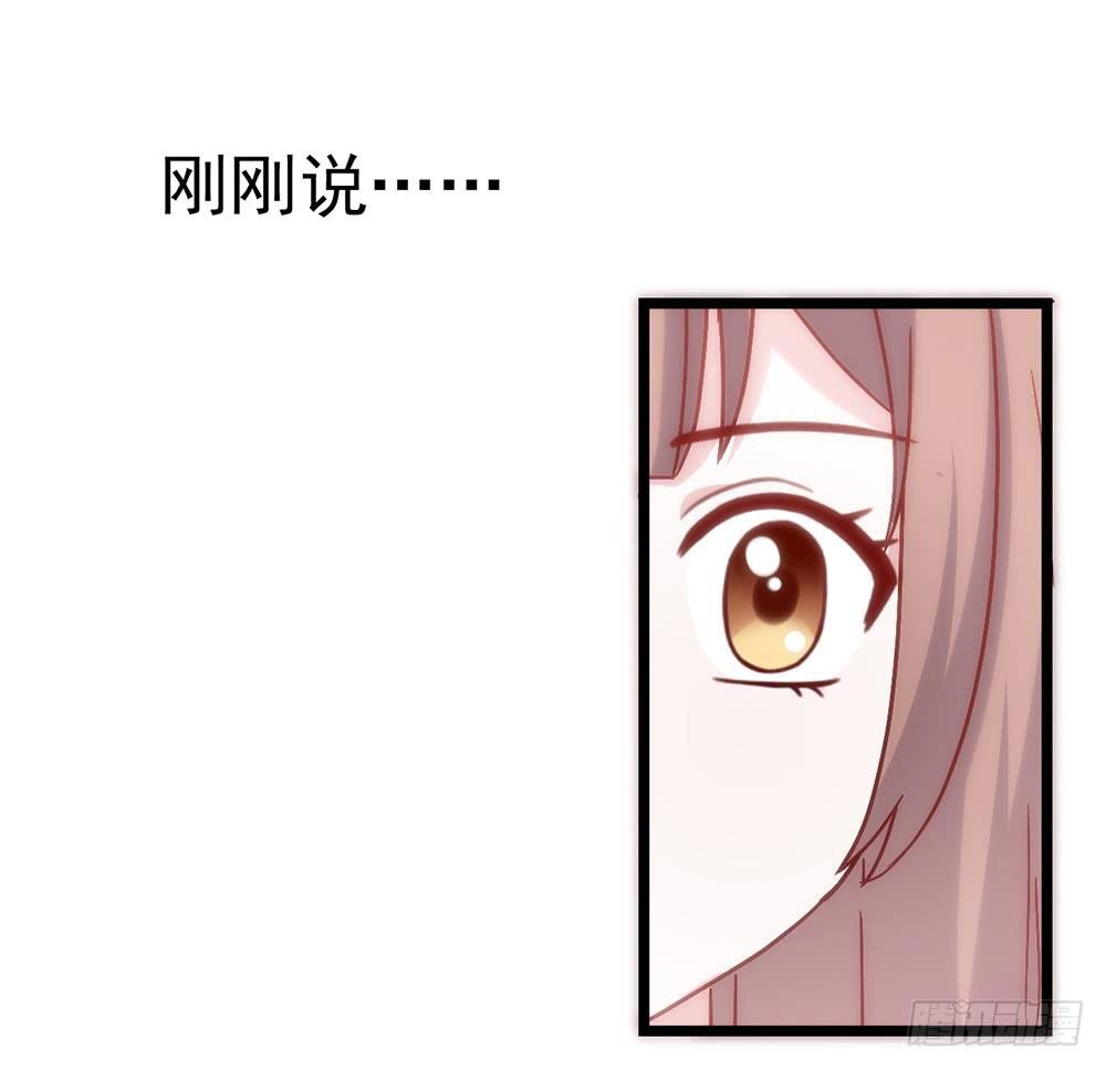 第三十五话&middot;被误会的礼物-第35话