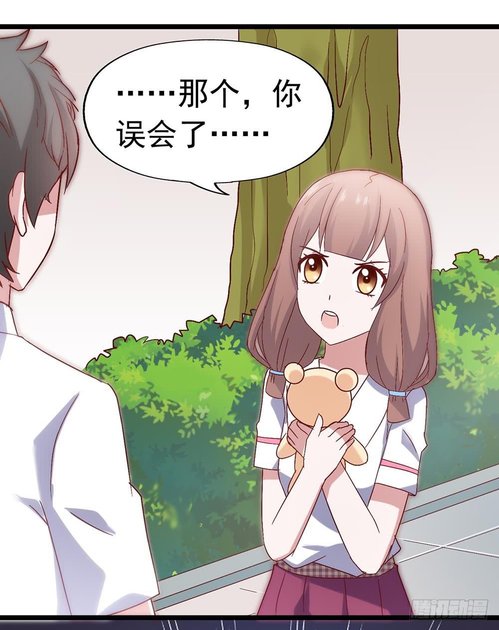 第三十五话&middot;被误会的礼物-第35话