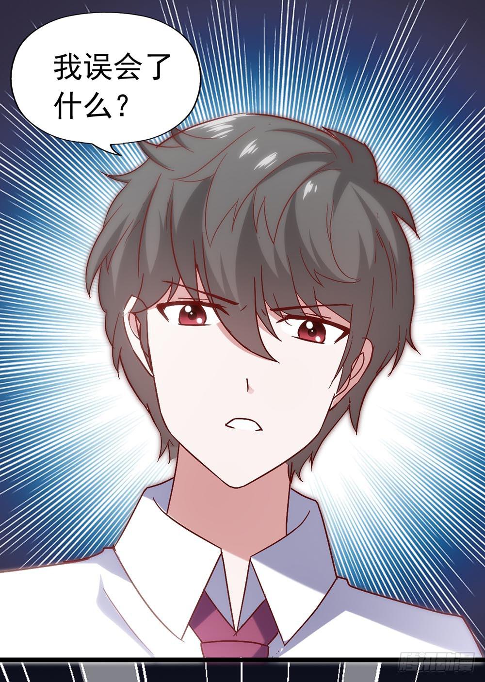 第三十五话&middot;被误会的礼物-第35话