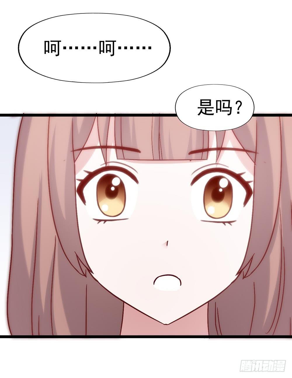 第三十五话&middot;被误会的礼物-第35话