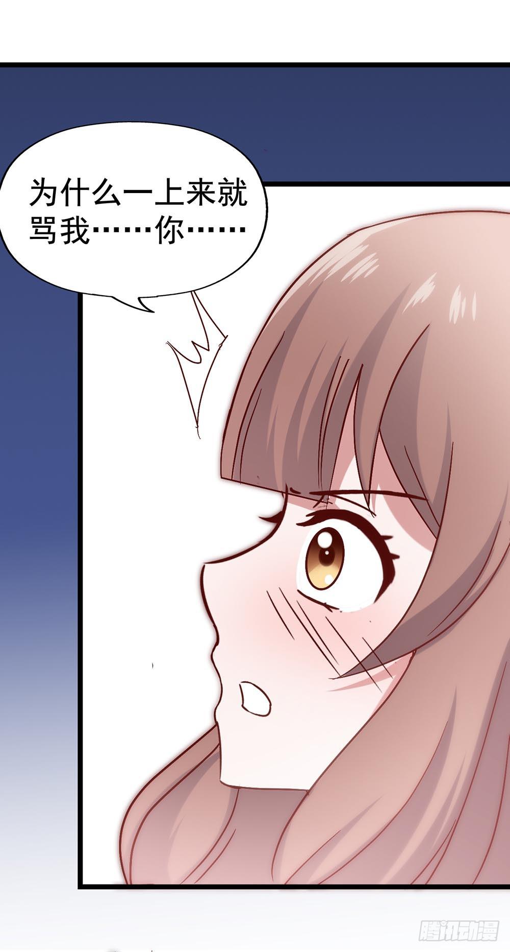 第三十五话&middot;被误会的礼物-第35话