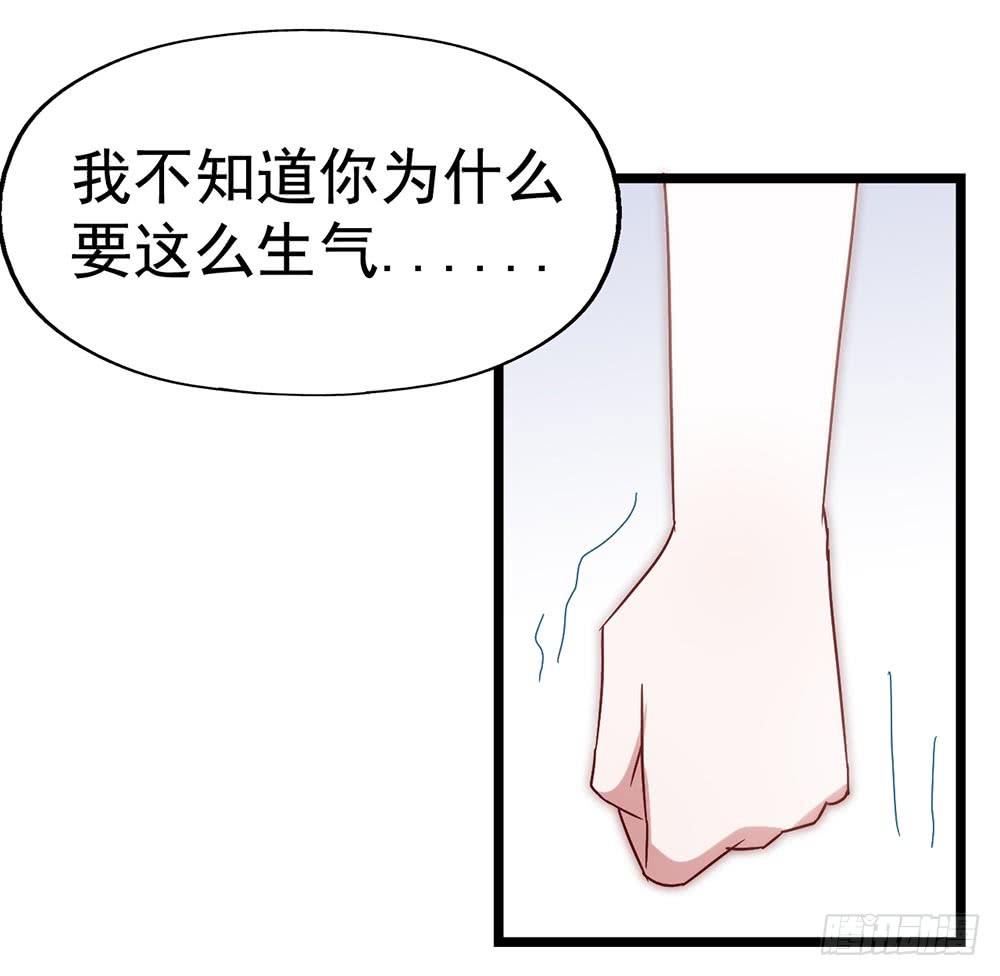 第三十五话&middot;被误会的礼物-第35话